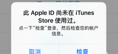 苹果7手机取消id续费苹果7plus开不了机一直白苹果