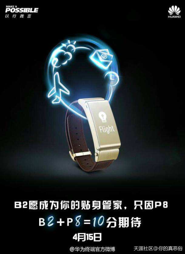 预订了iWatch？商务精英不要选错Soulmate<strongalt=