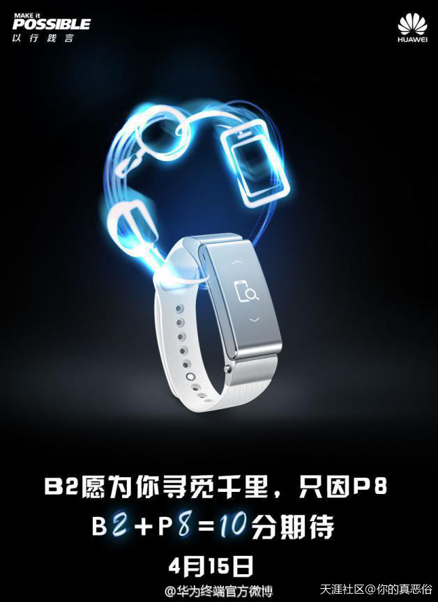 预订了iWatch？商务精英不要选错Soulmate<strongalt=