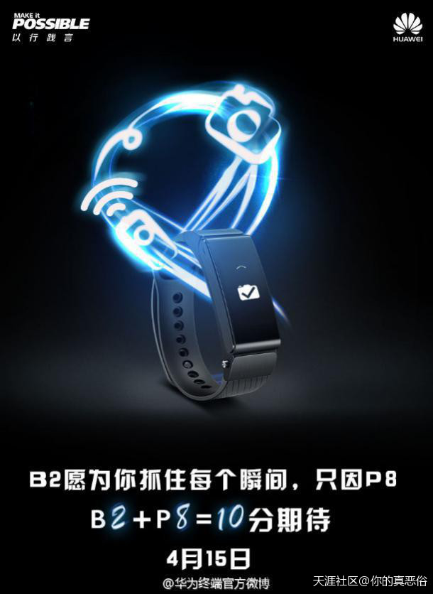 预订了iWatch？商务精英不要选错Soulmate<strongalt=