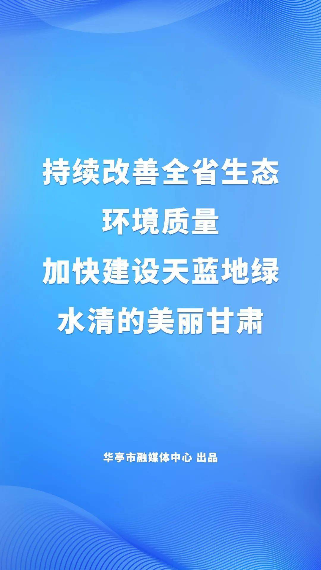 华为手机资料恢复软件下载
:关于开展2023年度华亭市城乡居民养老保险养老金待遇领取人员资格认证的公告