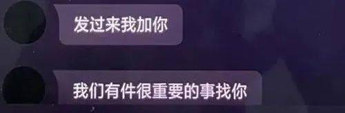 华为手机怎样退出qq群
:【反诈你我同行 共建平安云南】家长必看！“警察叔叔”一句话，10岁女童用妈妈手机转账4.9万元……