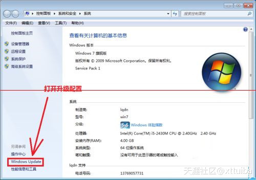 华为手机还原系统更新失败
:win7系统更新失败无法进入系统怎么办