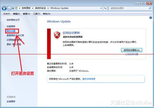 华为手机还原系统更新失败
:win7系统更新失败无法进入系统怎么办-第2张图片-太平洋在线下载