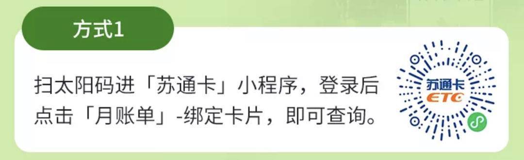 华为手机短信延迟发送
:为什么会收到春节期间的ETC扣费短信？ETC通行账单怎么查？