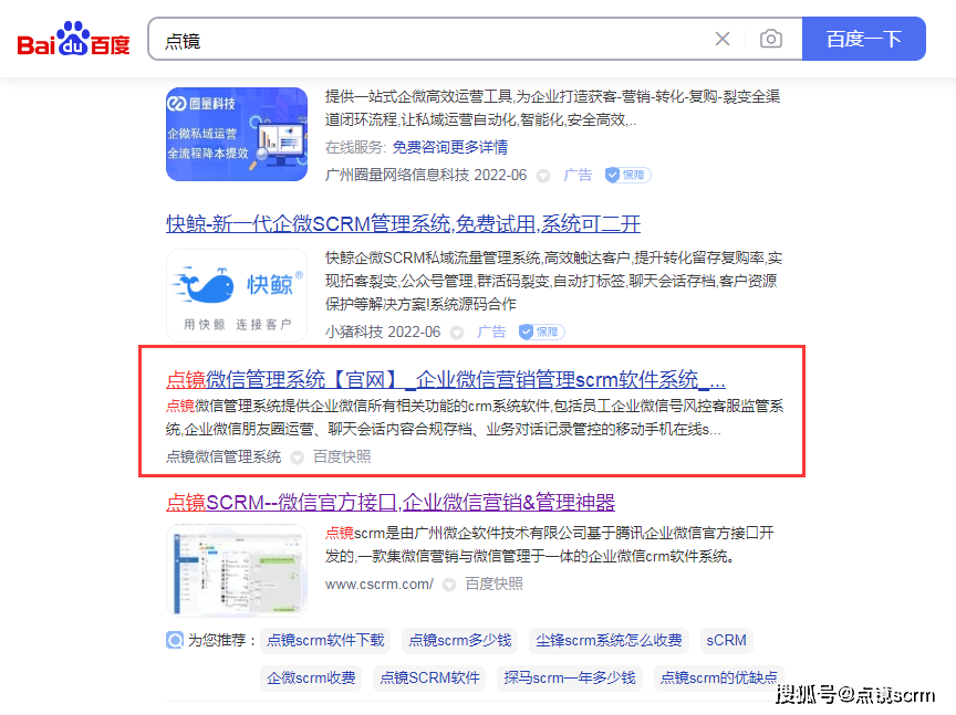 华为手机微信有问题
:企业在选择微信管理软件时需要注意的问题有哪些-第1张图片-太平洋在线下载