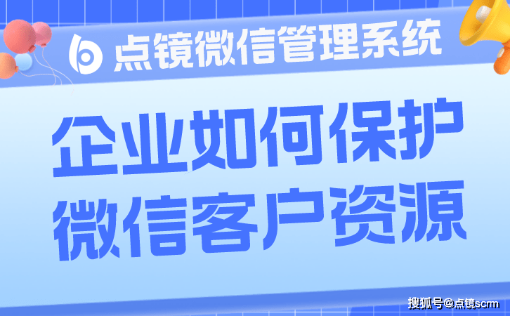 华为手机微信有问题
:企业在选择微信管理软件时需要注意的问题有哪些-第2张图片-太平洋在线下载