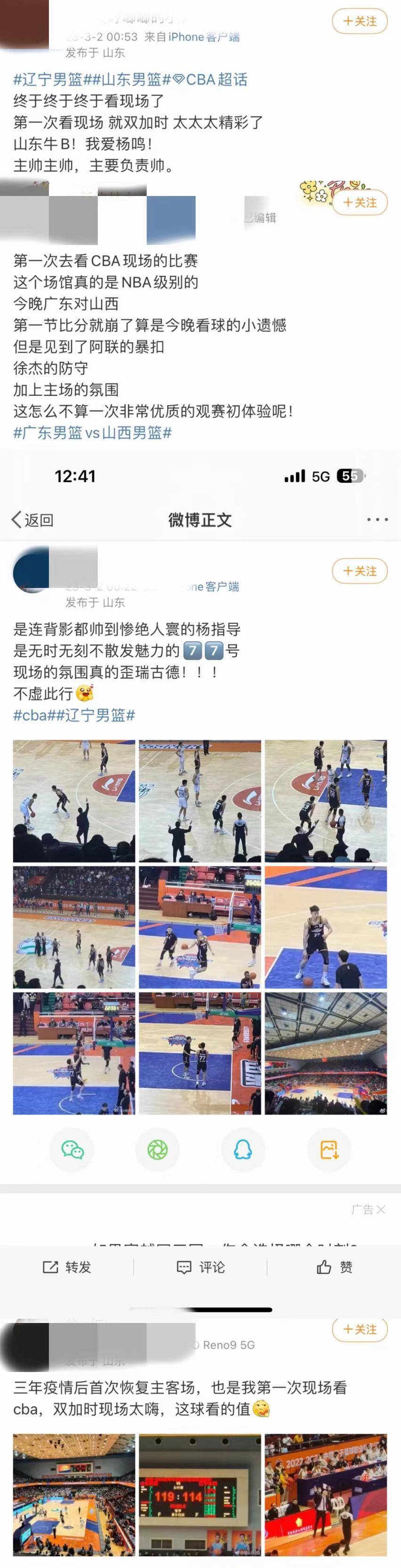 华为手机声音下键快捷键:姚明“第一要务”出色完成 CBA恢复主客场球市火爆