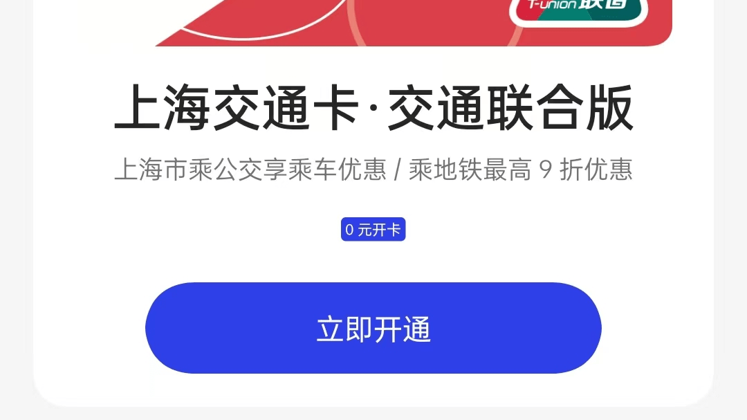 91轻量版苹果会员兑换码:省钱攻略分享 | 薅羊毛的10个冷知识-第6张图片-太平洋在线下载