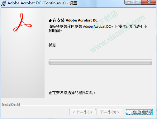 幕府之争2破解版下载苹果:acrobat pro dc 2020直装破解版+教程-最牛逼的PDF编辑器-第3张图片-太平洋在线下载