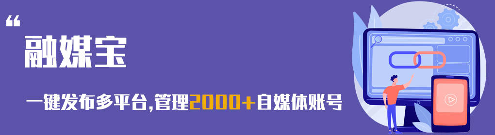 快手赞赞宝苹果版怎么下载:短视频可以多平台发吗,做短视频的小伙伴都在用的短视频助手