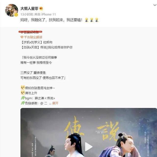 苹果12是低配版吗吗:《千古玦尘》：连原著作者都嗑男主男配，是女主存在感太低了吗？