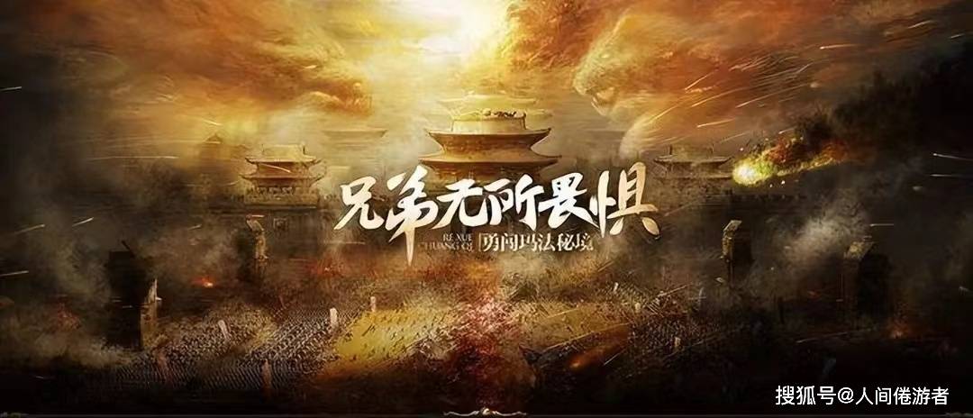 热血神途手游苹果版下载:屠龙决战沙城-传奇3光通版：还原最经典版本 超高爆率 重燃热血-第1张图片-太平洋在线下载