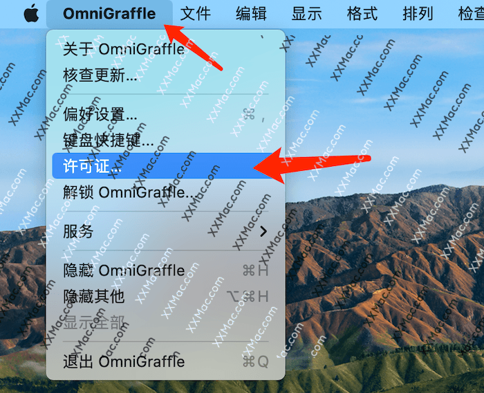 小苹果拉丁舞教程分解版:OmniGraffle mac破解版安装、注册激活教程 流程图软件-第2张图片-太平洋在线下载