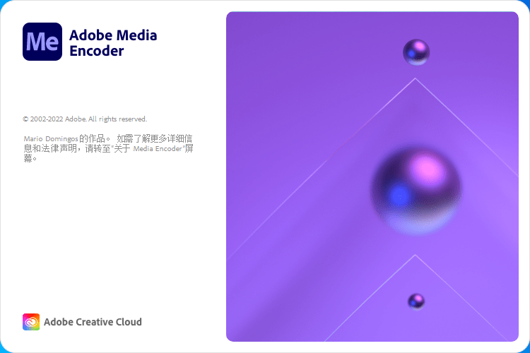 相机软件下载苹果版
:Me 2023中文版下载：Adobe Media Encoder 2023最新版特性和介绍-第1张图片-太平洋在线下载