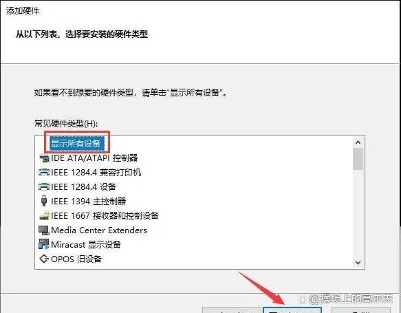 绘图软件color苹果版
:最新版电气绘图软件EPLAN下载附详细安装教程步骤 办公软件-第26张图片-太平洋在线下载