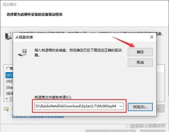 绘图软件color苹果版
:最新版电气绘图软件EPLAN下载附详细安装教程步骤 办公软件-第30张图片-太平洋在线下载