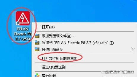 绘图软件color苹果版
:最新版电气绘图软件EPLAN下载附详细安装教程步骤 办公软件-第39张图片-太平洋在线下载