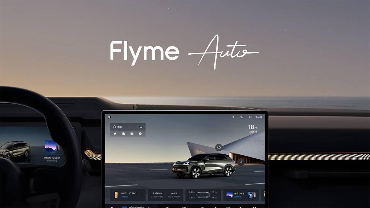 你的消息苹果版
:Flyme Auto，就是你想要的苹果 CarPlay Pro？