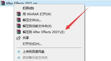 苹果版2018 ae软件
:AE2022支持M1芯片Adobe After Effects 2023安装教程+AE2023安装包下载-第3张图片-太平洋在线下载