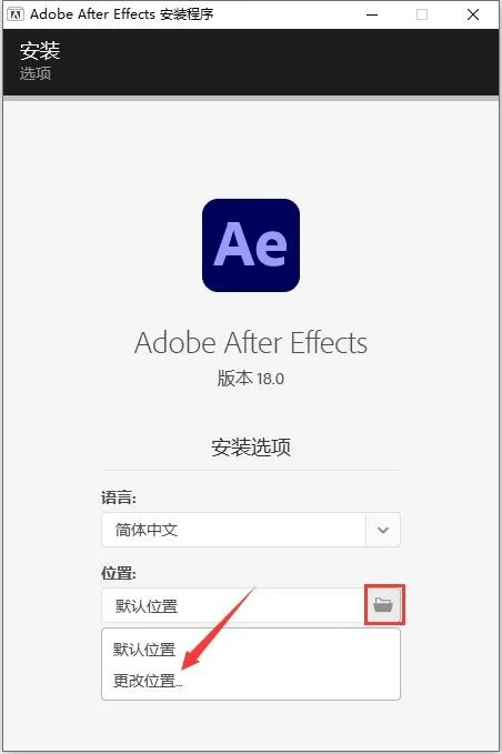 苹果版2018 ae软件
:AE2022支持M1芯片Adobe After Effects 2023安装教程+AE2023安装包下载-第5张图片-太平洋在线下载