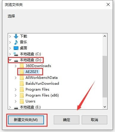 苹果版2018 ae软件
:AE2022支持M1芯片Adobe After Effects 2023安装教程+AE2023安装包下载-第6张图片-太平洋在线下载