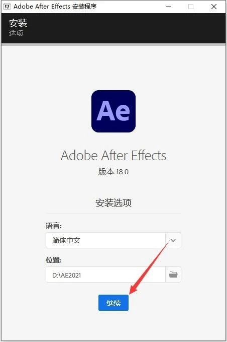 苹果版2018 ae软件
:AE2022支持M1芯片Adobe After Effects 2023安装教程+AE2023安装包下载-第7张图片-太平洋在线下载