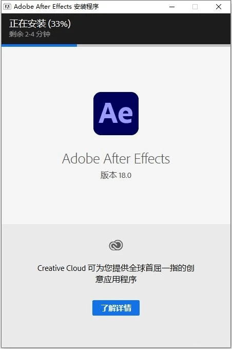 苹果版2018 ae软件
:AE2022支持M1芯片Adobe After Effects 2023安装教程+AE2023安装包下载-第8张图片-太平洋在线下载