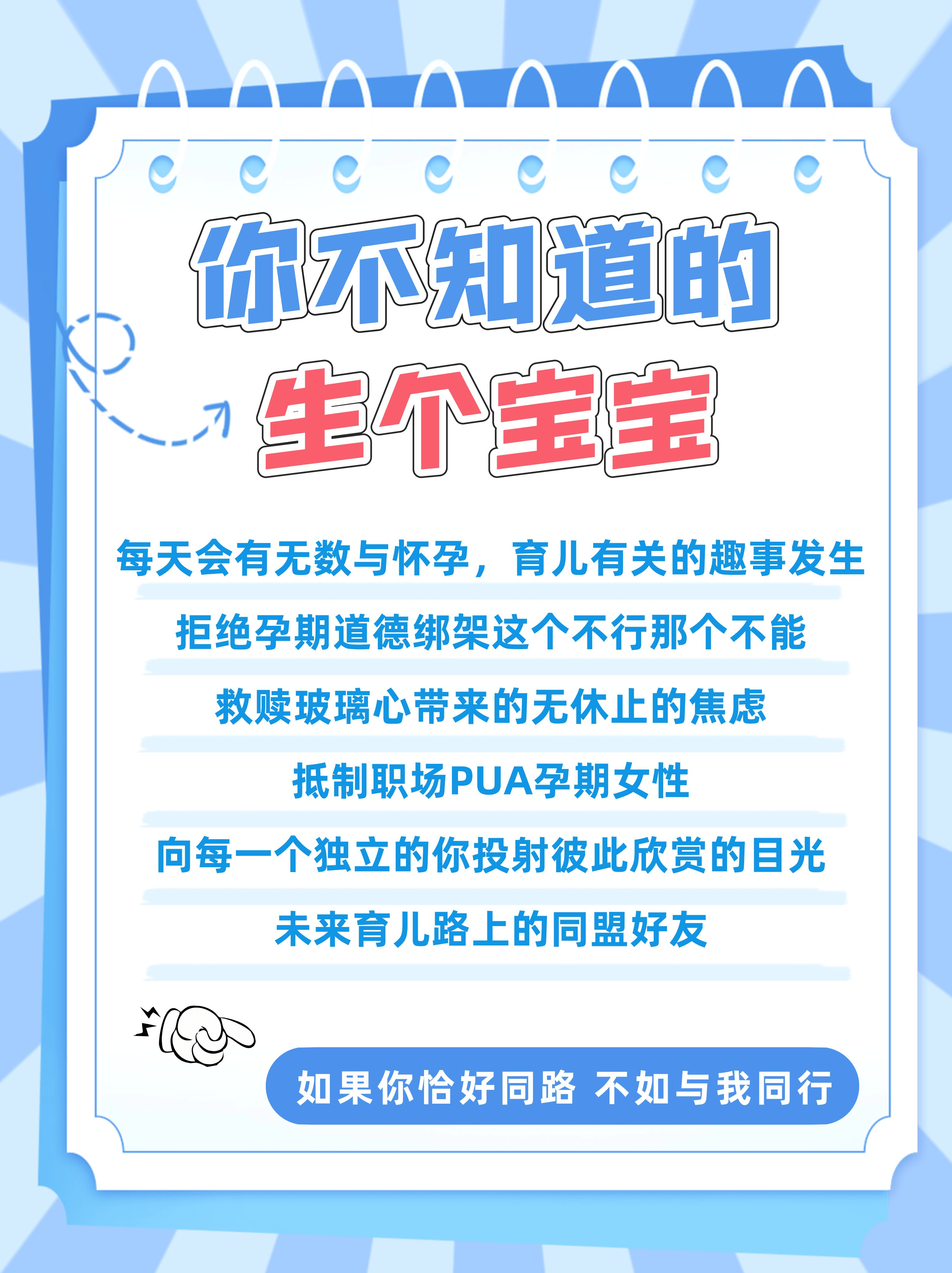 图片大全 苹果版app:2023上海红房子妇产科医院（杨浦）产检项目及流程整理（附产检时间、费用）-第14张图片-太平洋在线下载