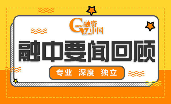 小米手机官网商城:【融中回顾】珀莱雅卷入虚假营销丑闻 “京东白条”骗局频发-第1张图片-太平洋在线下载