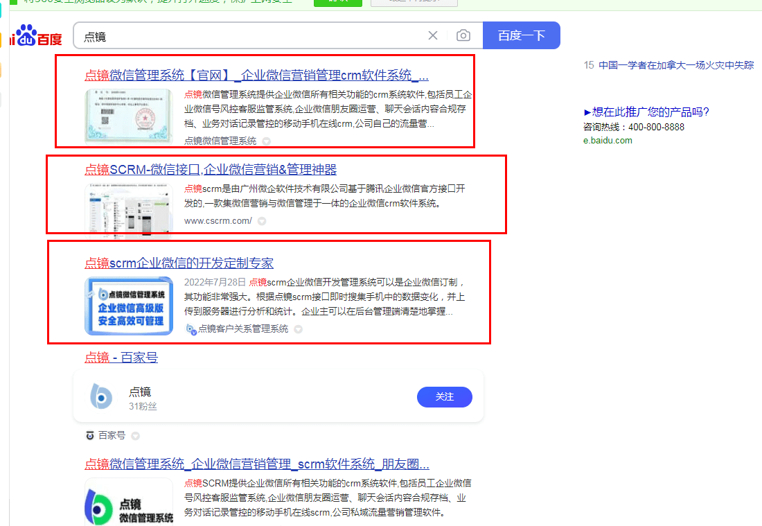 手机连接不上电脑:企业微信手机上删除聊天记录电脑上还能看吗