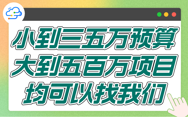 手机oa系统:企业在选择OA办公系统时如何做出选择-第2张图片-太平洋在线下载