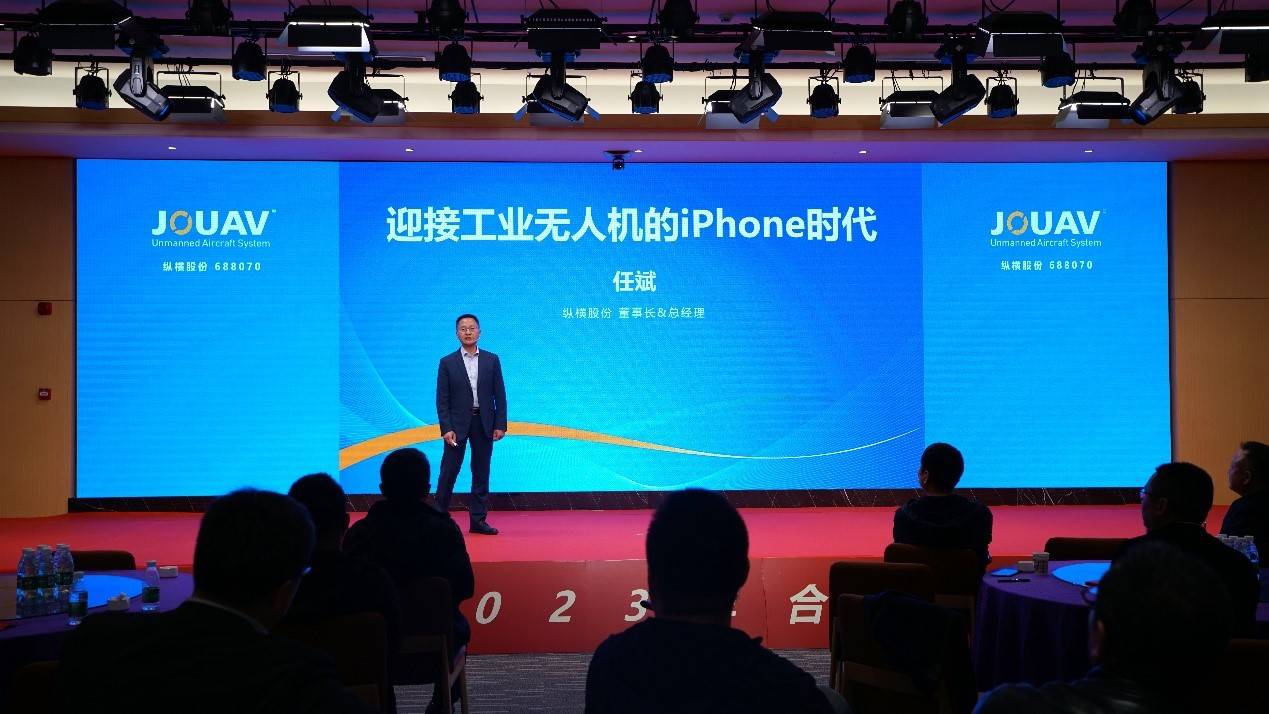 军用手机:纵横股份任斌： 迎接工业无人机的“iPhone时代”