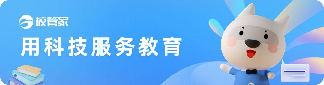 查手机通话记录:不要轻易浪费你的意向家长