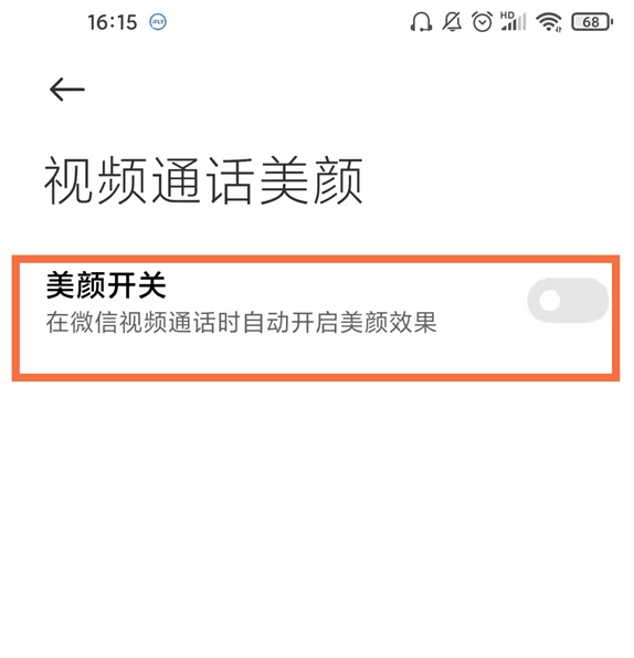 包含苹果手机看新闻视频反应慢的词条