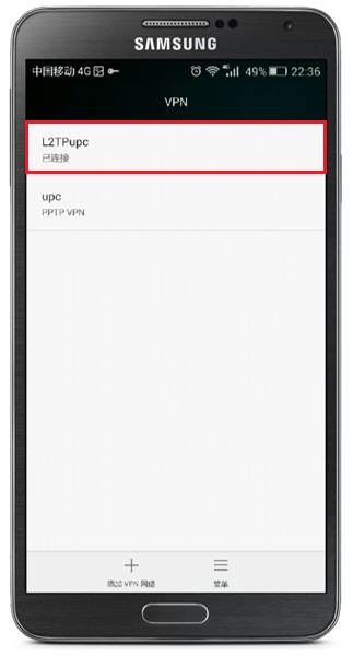 安卓l2tp客户端l2tp第三方客户端安卓-第2张图片-太平洋在线下载