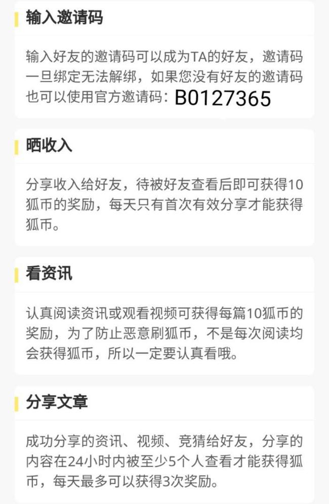 搜狐资讯怎么用手机看百度手机端如何查看最新资讯-第2张图片-太平洋在线下载