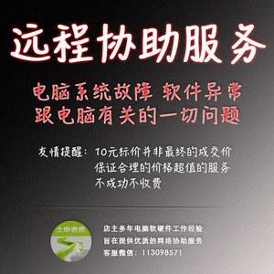 客户端修复电脑软件windows系统修复软件-第1张图片-太平洋在线下载