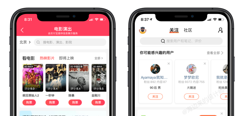 苹果怎么查腾讯新闻记录进入iphone官网查序列号