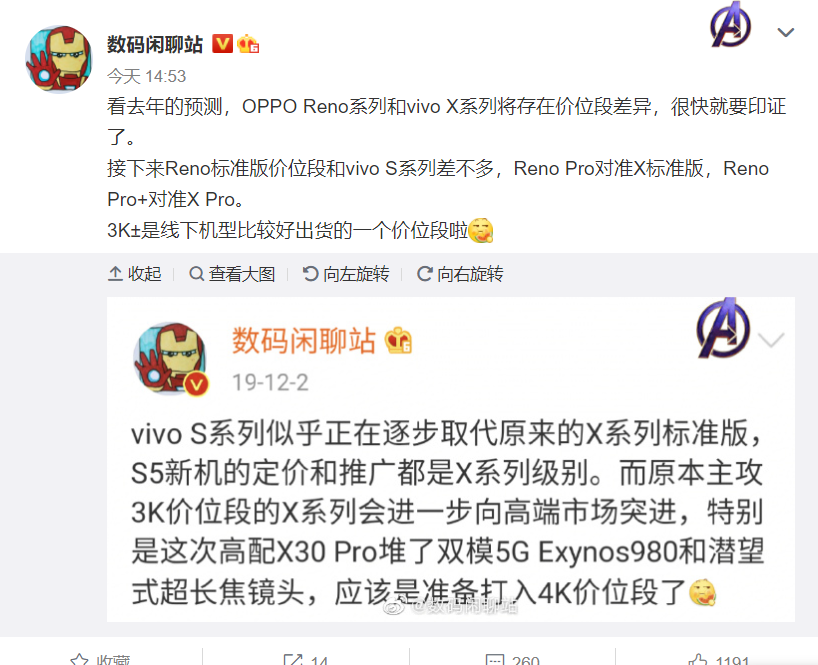 viv0手机热点资讯怎么关闭vivo手机个人热点在哪里打开