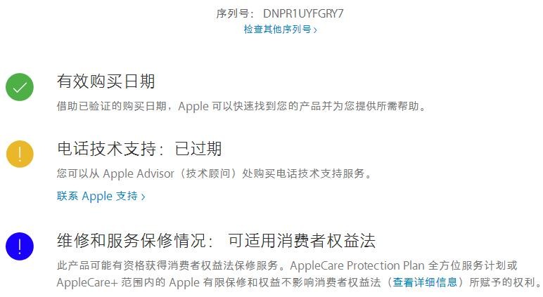 苹果版DN是什么软件苹果iphone官网入口序列号-第2张图片-太平洋在线下载