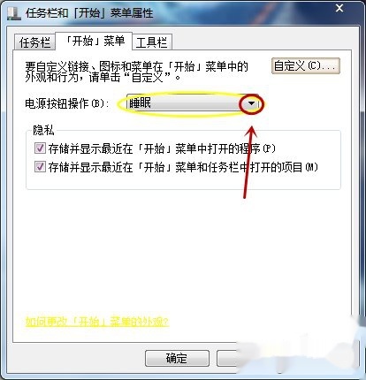 怎么去掉手机锁屏的快资讯华为手机锁屏热点资讯怎么解除-第1张图片-太平洋在线下载