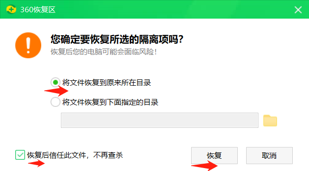 云客户端连接失败天联客户端网络连接失败