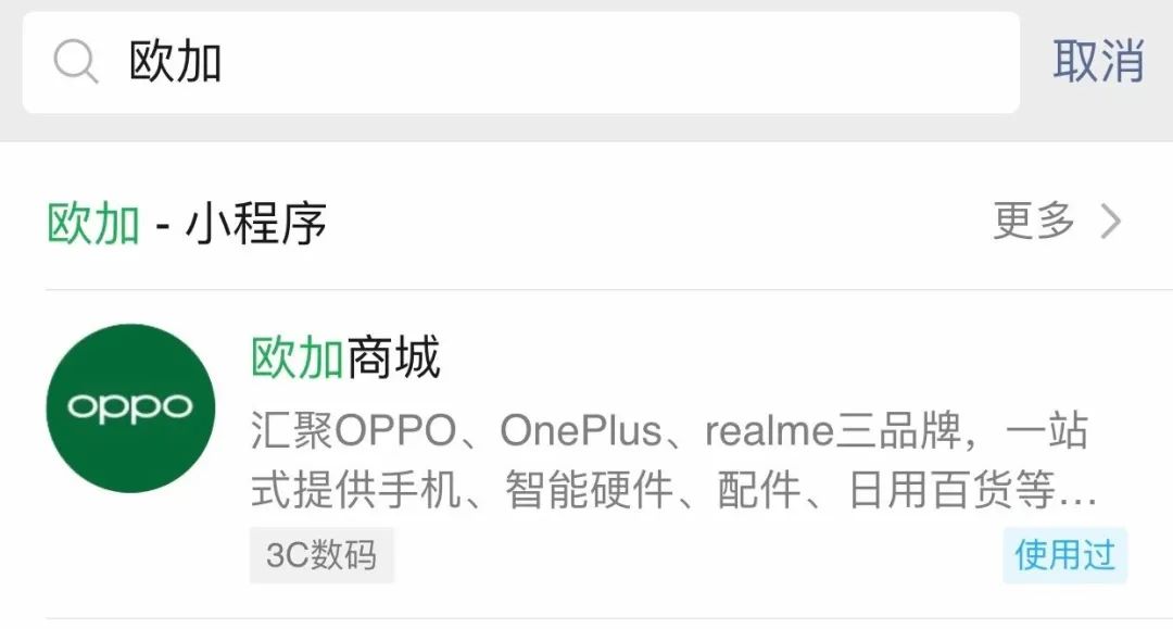 oppo欢太健康苹果版oppo最新款手机2023款-第1张图片-太平洋在线下载