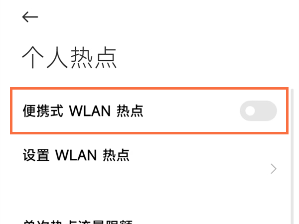 如何在手机里开启热点资讯oppo速览热点资讯怎么关闭-第1张图片-太平洋在线下载