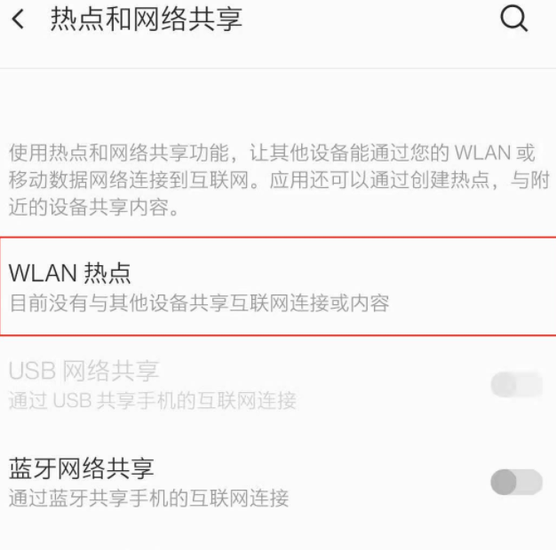 如何在手机里开启热点资讯oppo速览热点资讯怎么关闭-第2张图片-太平洋在线下载