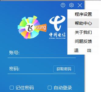 关于酷游单车官方客户端是什么的信息