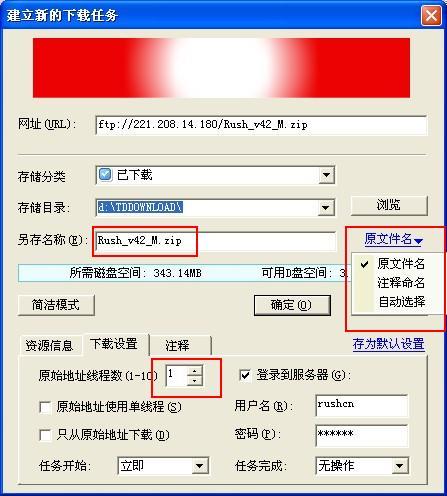 下载安装客户端下载安装客户端软件-第2张图片-太平洋在线下载