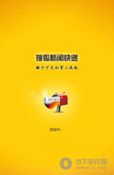 中天新闻网app安卓下载官网哪个视频app可以看台湾中天新闻-第2张图片-太平洋在线下载