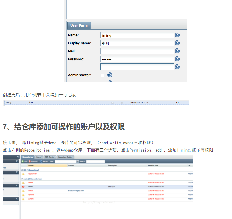 代码仓库客户端仓库出入库管理系统erp-第2张图片-太平洋在线下载